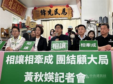 黃秋媖老公|黃秋媖放棄挑戰立委初選 與陳其邁相擁展現團結 